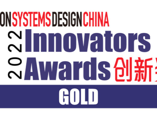 Emergent 100GigE Camera Wins 2022 Gold Innovators Award From Vision Systems Design China