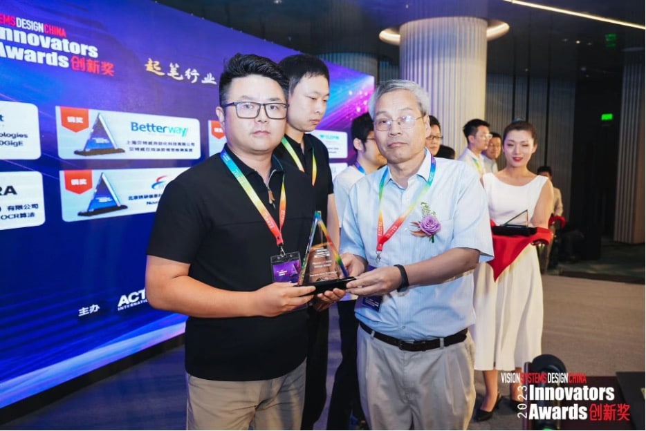 emergent wins three 2023 vision systems design innovators awards for high speed machine vision cameras and software vsd china 1